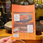 Hikiniku ルパン - 