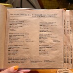 Hikiniku ルパン - 