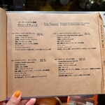 Hikiniku ルパン - 