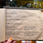 Hikiniku ルパン - 