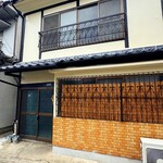 ベーカリーレストラン出口と入口 - 