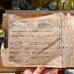 Hikiniku ルパン - 