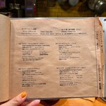 Hikiniku ルパン - 