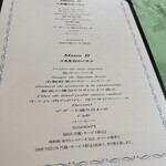 レザンヌ - ランチメニューCとD