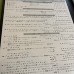 レザンヌ - ワインメニュー