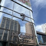 I'm donut? グルテンフリー&ヴィーガン 渋谷青山通り - 