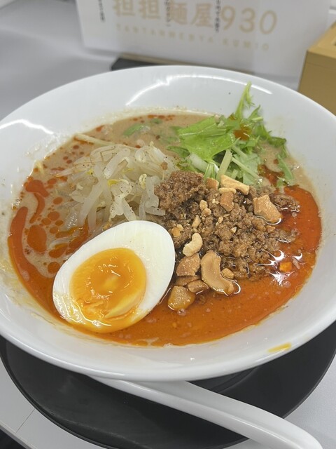 たんたんめん tatu641.jpg