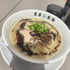 富喜製麺研究所 六本木店