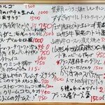 洋食とワイン kojiro - もっといろいろ食べたかったー