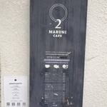 マルニカフェ - 