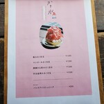 マルニカフェ - 