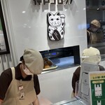 神戸コロッケ 高島屋横浜店 - 