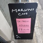 マルニカフェ - 