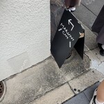 マルニカフェ - 