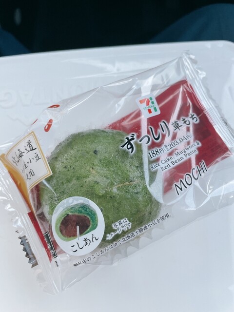 セブンイレブン 宮城蔵王バイパス店 &ndash; 東白石の24時間コンビニ