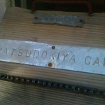 YATSUDOKIYA CAFE - 