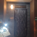 御忍び炉端一心 辰 - 