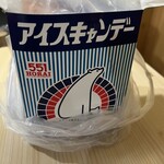 551蓬莱 梅田阪神店 - 