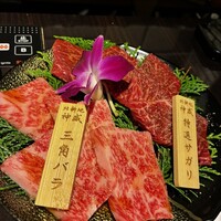 北新地 神威 - 