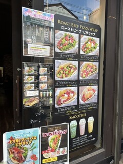 ロービー - メニュー