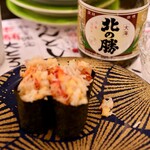 回転寿司 根室花まる - 