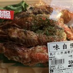 旬工房食品館 - 