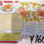 京氷菓 つらら - アジアンマンゴージェネレーション(1600円)のメニュー!!( ^o^)ﾉ