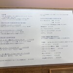 パンとごはん まめきち - 