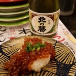 回転寿司 根室花まる - 