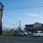 回転寿司 根室花まる - 