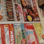 三代目 鳥メロ - 