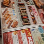 三代目 鳥メロ - 