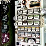 Homemade Ramen 麦苗 - 