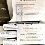 Homemade Ramen 麦苗 - 