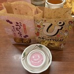 丸亀製麺 小郡店 - 