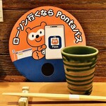 Homemade Ramen 麦苗 - 