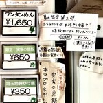 Homemade Ramen 麦苗 - 