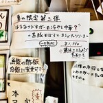 Homemade Ramen 麦苗 - 