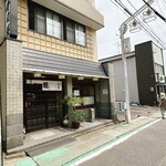 寿司辰 - お店の外観です