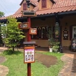 オークウッド - 店舗外観