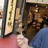 寺子屋本舗 軽井沢銀座通り店