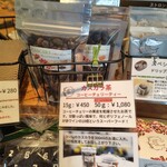 カフェ・ヴェルディ - 