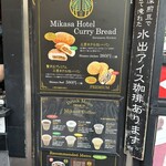 Karuizawa Kitchen Ro-Tari-Ten - メニュー