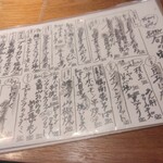 吟魚のはなれ  吟チロリ - 