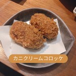 吟魚のはなれ  吟チロリ - 