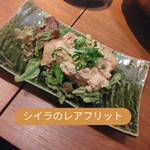 吟魚のはなれ  吟チロリ - 