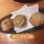 吟魚のはなれ  吟チロリ - 