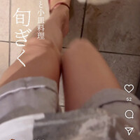 旬ぎく - 
