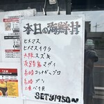 ロッカクエビノ - 