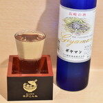 島の味処 平戸こんね - ギヤマン（６８０円）２０２５年８月